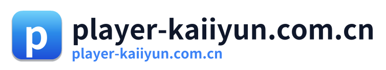 player-kaiiyun.com.cn